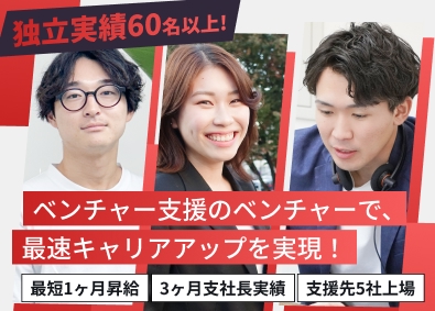 株式会社Sales and Innovation Japan（セールスアンドイノベーションジャパン） コンサルティング営業／未経験歓迎／月給30万円～&インセン有