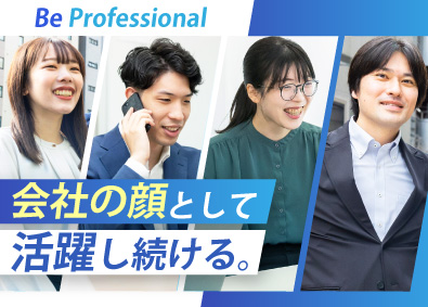 株式会社システムマネージメント 採用担当者／フレックス／賞与昨年度実績4.2ヶ月／残業少なめ