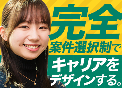 株式会社アルトワイズ 開発エンジニア／完全案件選択制／上流工程へステップアップ歓迎