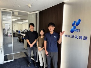 株式会社三友建設 法人営業／未経験歓迎／年休124日以上／月給27万円～