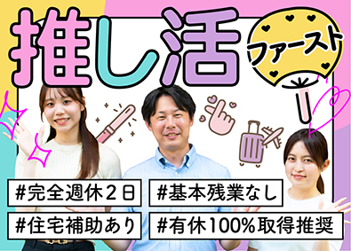 株式会社アルトエージェント（Art Agent Inc.） プロジェクトアシスタント事務／月収30万円以上／完全週休2日