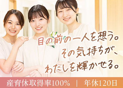 株式会社バイオテック サロンスタッフ／未経験歓迎／年休120日／日曜休みあり