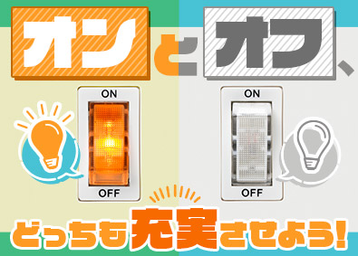 株式会社コントラフト(NareruGroup) メリハリつけて働く／プロジェクト管理サポート／完休2日／xu