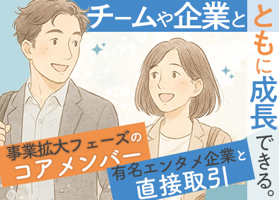 株式会社システム・クリエート IT営業／月給30万円以上／在宅勤務可／年間休日127日