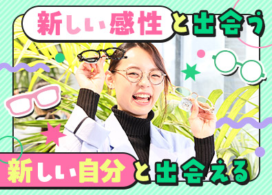 株式会社ゾフ【Zoff】 店舗販売スタッフ／未経験歓迎／入社祝い金あり／残業ほぼなし