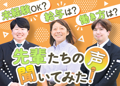 株式会社ジャムジャムエクスプレス 高速バス運転士／未経験歓迎／月給45万円以上／入社祝30万円