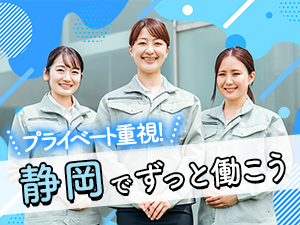 株式会社マーキュリー 電池の製造／年休128日／月収37万円以上可／dofac1F