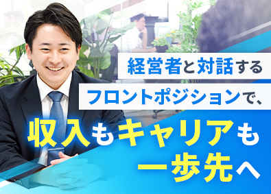 ほまれ税理士法人 税理士補助／未経験歓迎／年間休日125日／リモート相談OK