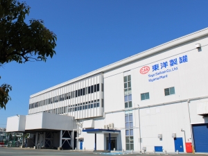 東洋製罐株式会社 基山工場(東洋製罐グループ) 製造スタッフ／未経験歓迎／年休126日以上／賞与4.86カ月