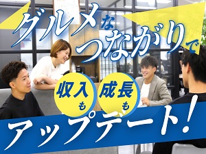 株式会社Ｒｅｎｏｖａｔｅ フードデリバリーサービス法人営業／月50万円可／年休120日