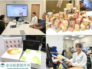 株式会社 泰清紙器製作所 (タイセイシキセイサクショ) 事務（土日祝休／年休124日／残業月平均10H／賞与年2回）