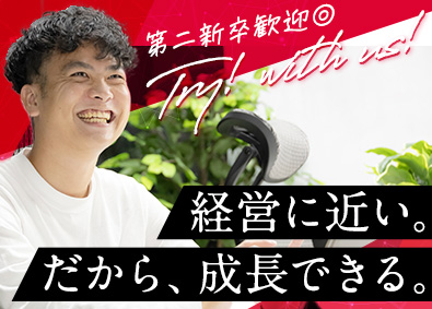 株式会社トライハッチ(「ベクトル」グループ) 財務・経理（第二新卒歓迎）／東証プライム上場グループ