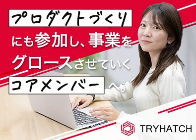 株式会社トライハッチ(「ベクトル」グループ) カスタマーマーケティング／成長中の自社プロダクトを担当