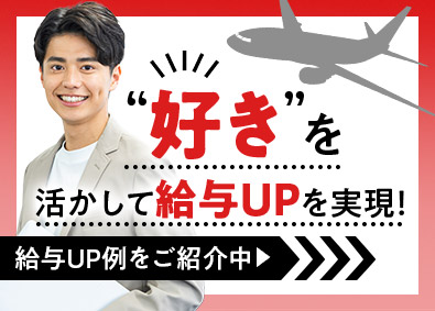 株式会社フォーラムエンジニアリング／コグナビ【プライム市場】