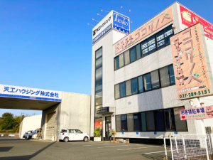 天工ハウジング株式会社 未経験歓迎！住宅メーカーの営業職／残業10時間以下／人柄重視