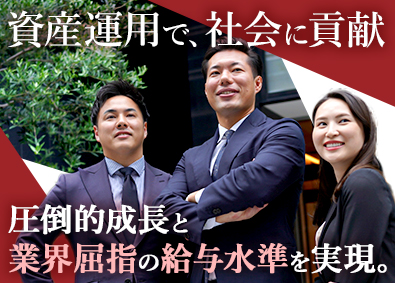 ヴァスト・キュルチュール株式会社(髙島屋グループ) 資産運用アドバイザー／平均年収2500万円／年休125日