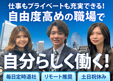 株式会社ドライブトライブ ドライバー専門求人広告の企画営業／残業なし／リモートあり