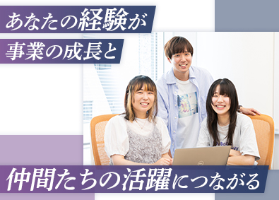株式会社Ｔｉｘｐｌｕｓ(エムアップホールディングスグループ) チケットサービスを支える社内システム運用担当／フレックス