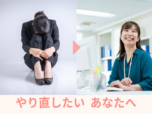 株式会社アイ・インターナショナル 総合職（一般事務・ヘルプデスク・インフラエンジニア）
