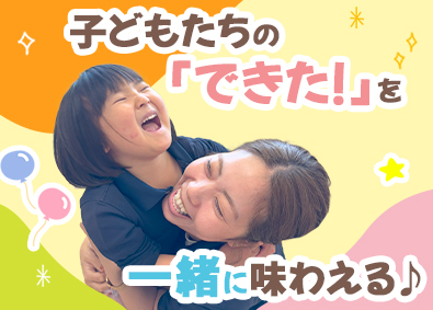 株式会社関西国際学園 スクール運営スタッフ／長期休暇年4回／資格手当や研修制度充実