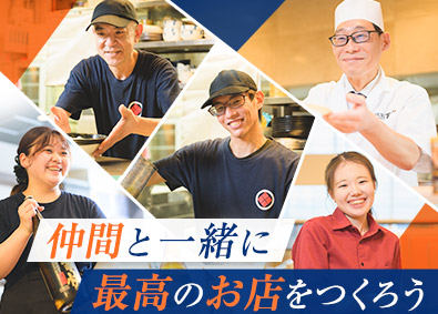 株式会社サイプレス キッチン・ホールスタッフ／全国募集／お試し入社あり