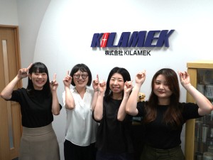 株式会社ＫＩＬＡＭＥＫ 経理・営業事務／完休2日制／未経験歓迎／土日休み