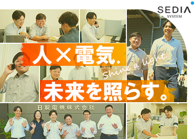 日製電機株式会社(渡辺パイプ株式会社のグループ会社) 未経験歓迎／県内業界トップ／フレックス制／ルート営業（配送）