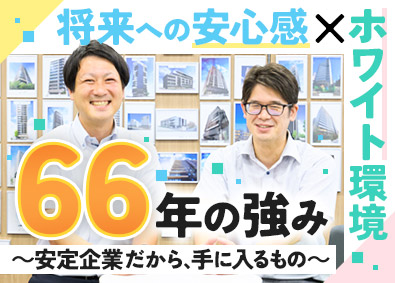光電気工事株式会社 営業（未経験歓迎／残業月5～15h／年休127日／土日祝休）