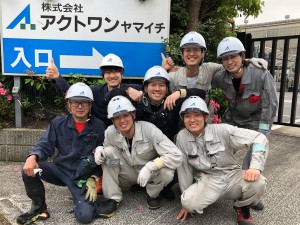 株式会社アクトワンヤマイチ 機材管理メンテナンス／土日祝休み／賞与年3回／若手活躍中！
