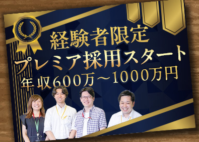 日本ＳＥ株式会社(DTSグループ) ITエンジニア／定着率94％／テレワークOK／プライム上場G