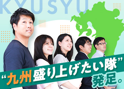 株式会社ヒューマン・クリエイト(株式会社P＆ｈホールディングス グループ会社) 人材コーディネーター／未経験歓迎／年休120日／賞与年3回