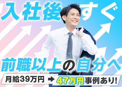 株式会社フォーラムエンジニアリング／コグナビ【プライム市場】
