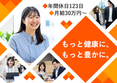 ウェルネス・コミュニケーションズ株式会社【グロース市場】 ネットワーク健康診断サービスの運用サポート／大手と多数取引