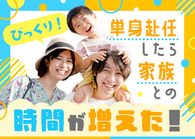 ＵＴエイム株式会社(ＵＴグループ) 有名自動車の製造スタッフ／家族時間を優先／月収例42万円