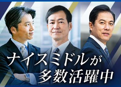 東建コーポレーション株式会社【プライム市場】 年齢関係なく活躍できる営業／平均年収819万円／年休121日