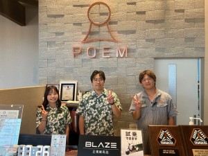 株式会社ＰＯＥＭ 営業企画マネージャー候補／経営に近い視点で活躍／急成長企業