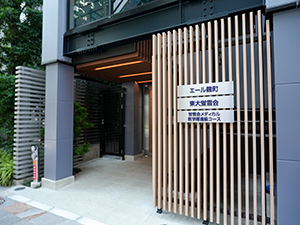 株式会社螢雪会　東大螢雪会 教室運営事務／講師業務なし／月給30～60万円／残業月10h