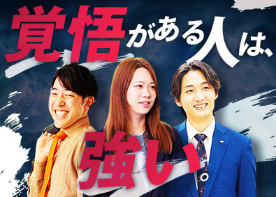 株式会社ワークナビ 人材コーディネーター／月給40万円以上／未経験歓迎／ノルマ無