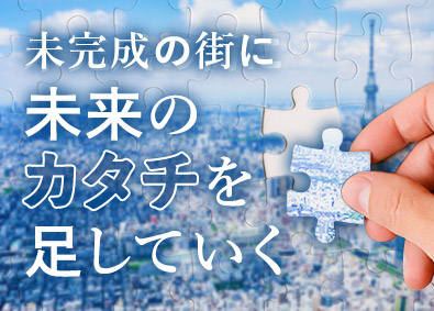 株式会社ワールドコーポレーション(Nareru Group) 街づくりクリエイター／土日祝休／資格取得サポート充実／h6