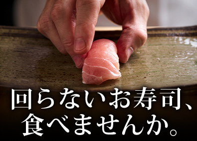東建コーポレーション株式会社【プライム市場】 ちょっとの贅沢が日常になる営業職／平均年収819万円