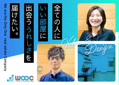 株式会社ＷＯＯＣ 不動産賃貸管理／フレックス・リモート可／年間休日130日