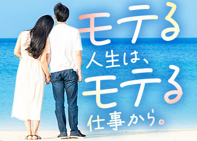 株式会社ワールドコーポレーション(Nareru Group) 事務系サポート職／未経験歓迎／月収例40万円／土日祝休／h6
