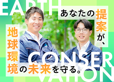 株式会社タケエイ リサイクル事業の営業／未経験歓迎／年休121日／土日祝休