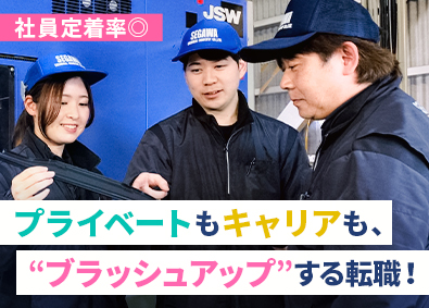 瀬川化学工業株式会社 係長候補／チームで創るモノづくりの現場へ（品質・製造職）