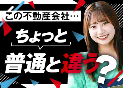 ＦＭ　Ｉｎｖｅｓｔｍｅｎｔ　ＪＡＰＡＮ株式会社 投資用不動産営業／年休125日／インセンティブ充実／定時退社