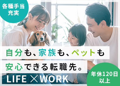エスビック株式会社 法務（庶務・社長補佐も担当）残業月5ｈ以下／年休120日