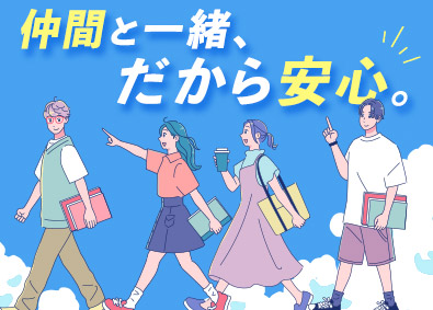 株式会社ワールドコーポレーション(Nareru Group) プロジェクト管理サポート／土日祝休／同期と学ぶ研修あり／h7