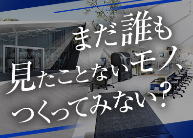 株式会社キョクトー 製造部・組立スタッフ／未経験歓迎／賞与4カ月分／土日祝休み