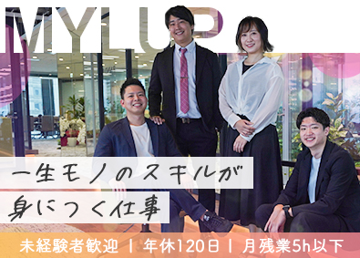 株式会社マイラップ クリエイティブ・SNSマーケター／リモート可／スタートアップ