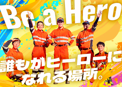 株式会社桝本レッカー ロードサービス隊員／未経験歓迎／安定業務／月給30万円可能